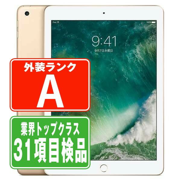 楽天市場】ipad5 32gbの通販