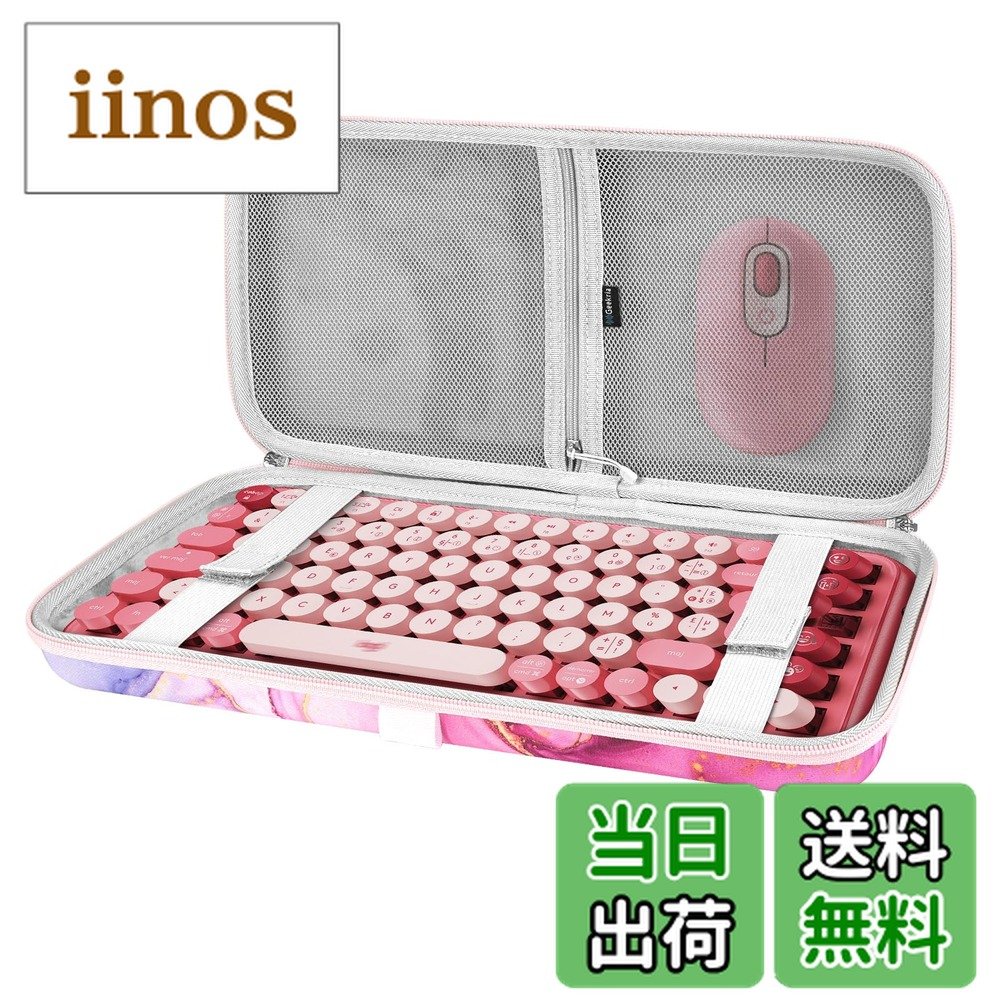 Logicool POP KEYS」の人気商品一覧 | 安い商品を通販サイトから探す