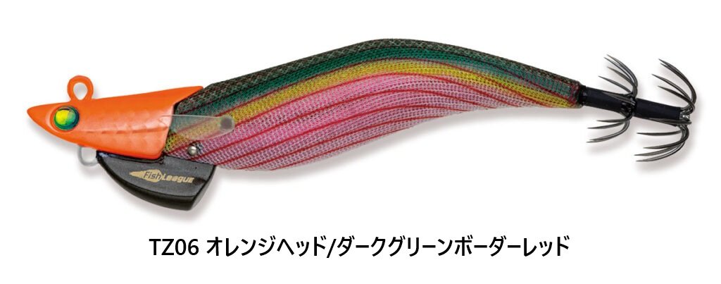 楽天市場】エギリー ダートマックス TRZ3.5号 40g (110mm） : つりくら