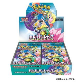 デッキビルドBOX『バトルパートナーズ』【未開封BOX】{-}