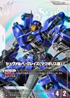 未開封】オフィシャルグッズセット01 FIRST COMBAT-未開封品 販売