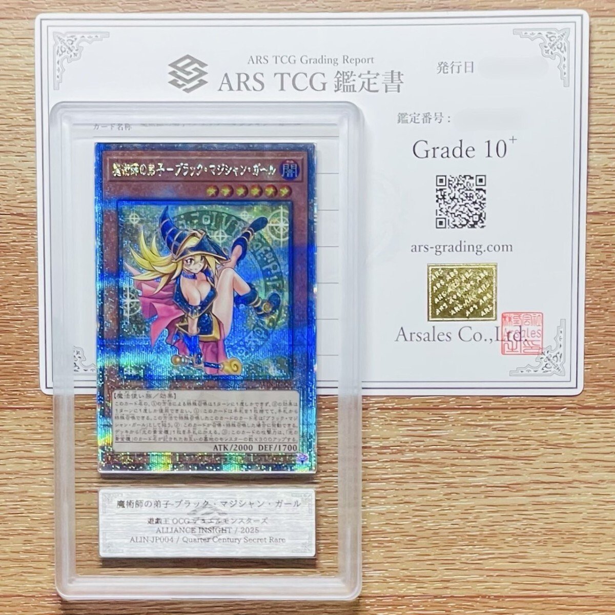 Yahoo!オークション - 【ARS鑑定10+】魔術師の弟子-ブラック・マジシャ