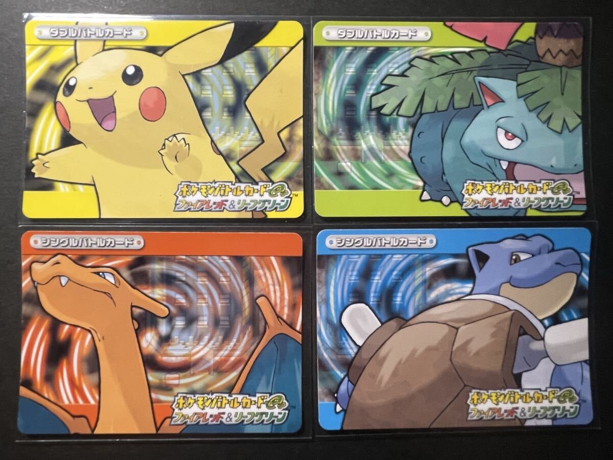 Yahoo!オークション -「ファイアレッドリーフグリーン」(ポケモン