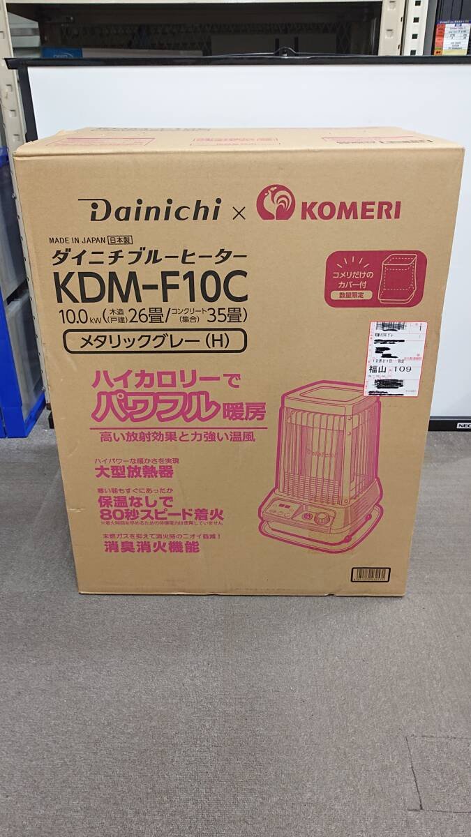 Yahoo!オークション -「ブルーヒーター kdm」の落札相場・落札価格