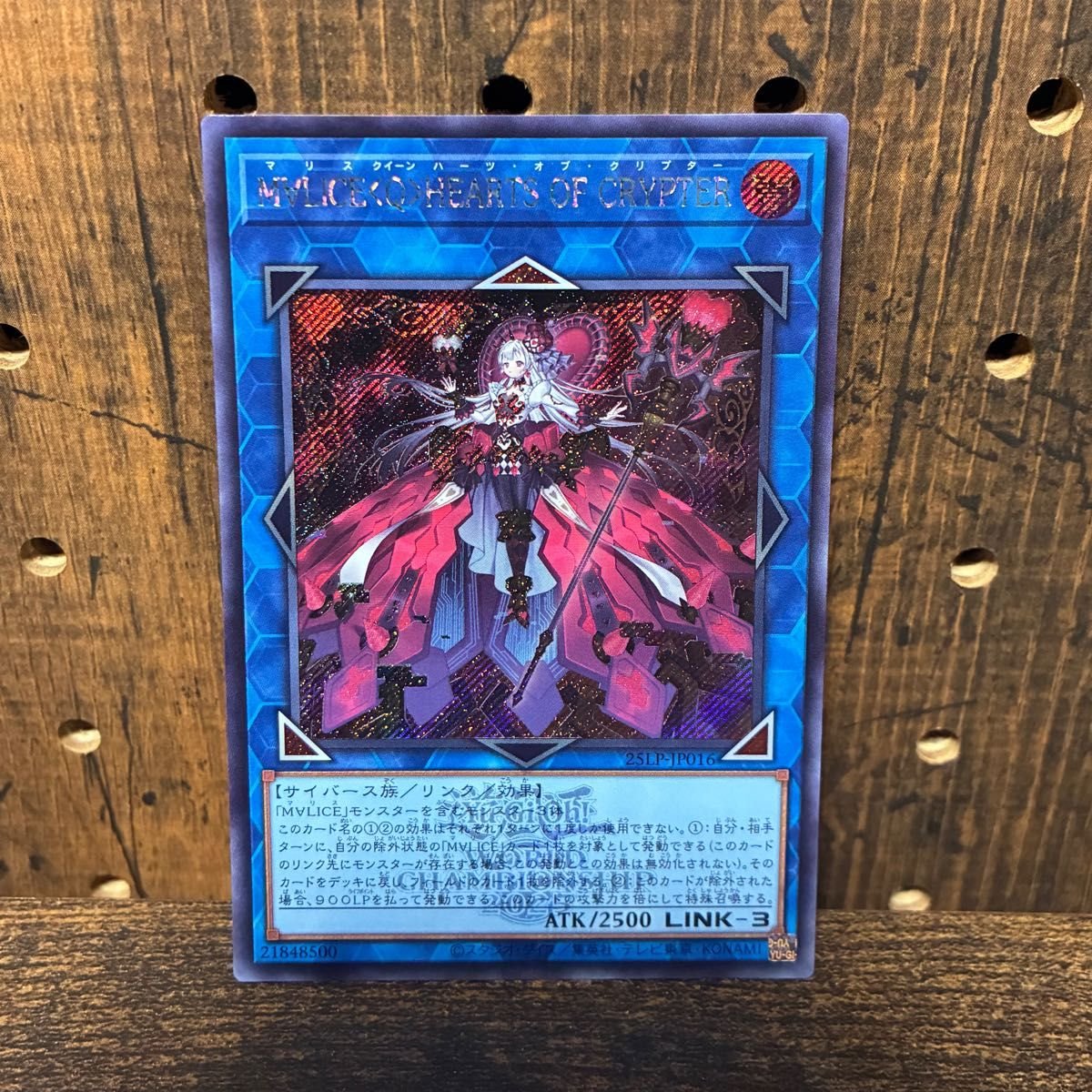 遊戯王 サテライト限定 M∀LICE マリス クリプター トークン 秋葉原