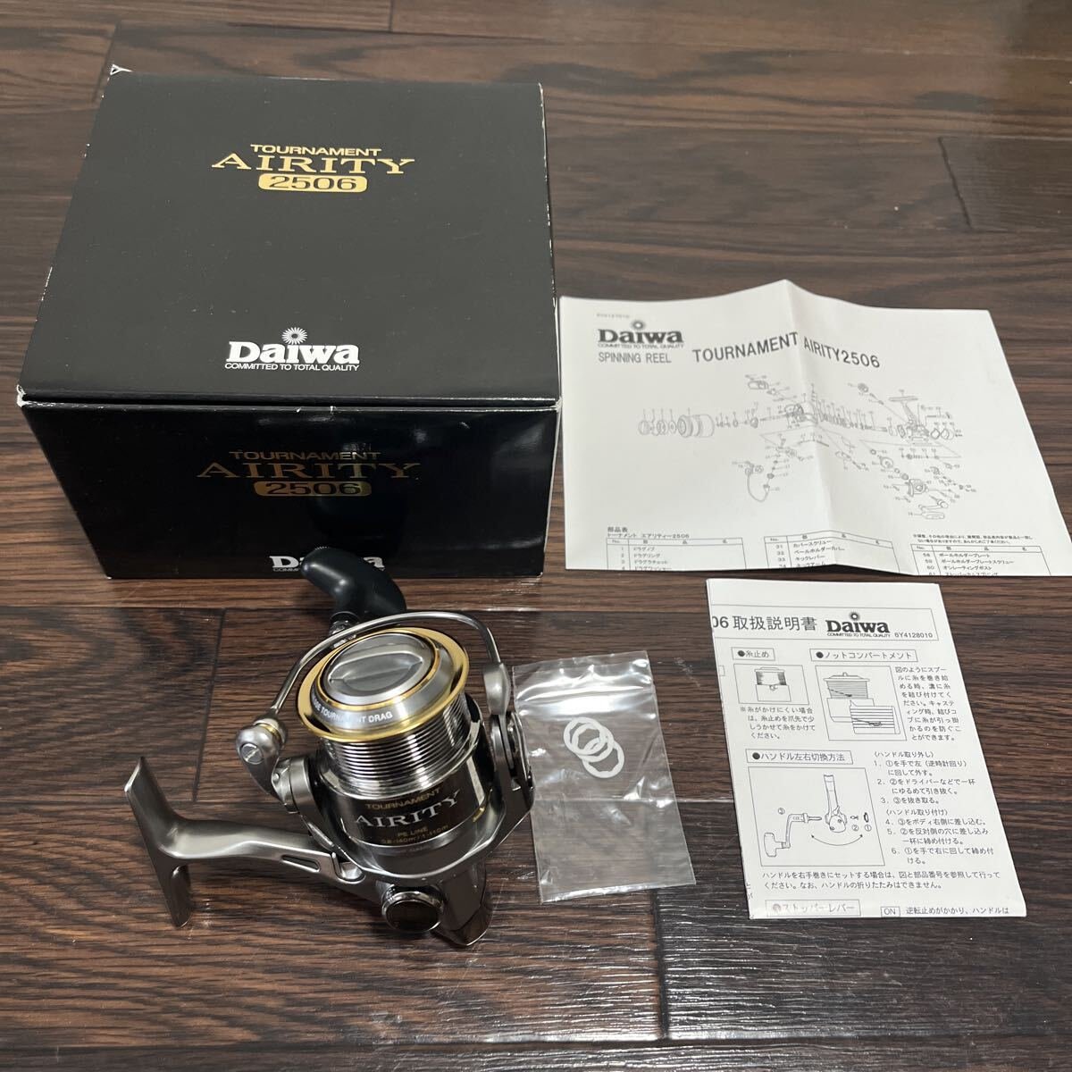 Yahoo!オークション -「エアリティー 2506」(スポーツ、レジャー) の