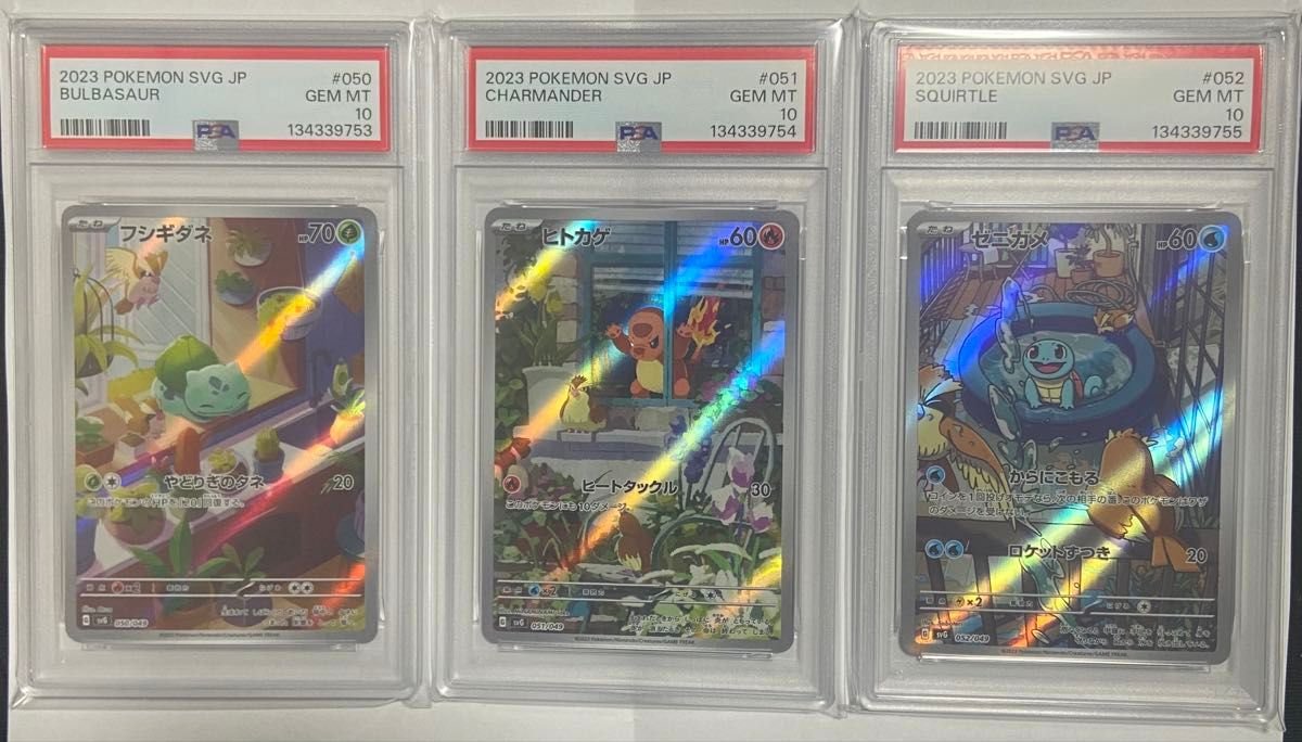 ヒトカゲ ワールドチャンピオンズパック 006/108 psa10｜Yahoo!フリマ