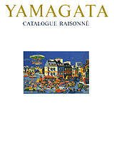 ヒロ・ヤマガタ全版画集』（山形 博導）｜講談社