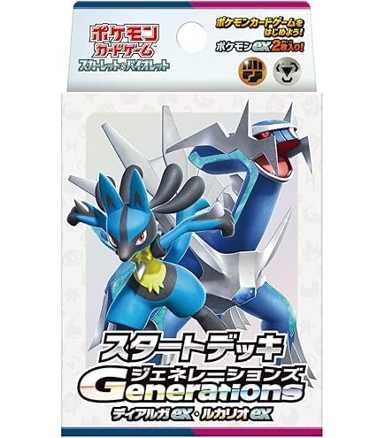 Amazon.co.jp: ポケモンカードゲーム ソード＆シールド スタートデッキ