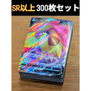 ポケモン - 光を喰らう闇 ポケモンカード ポケカ 5Box 5箱まとめ売り