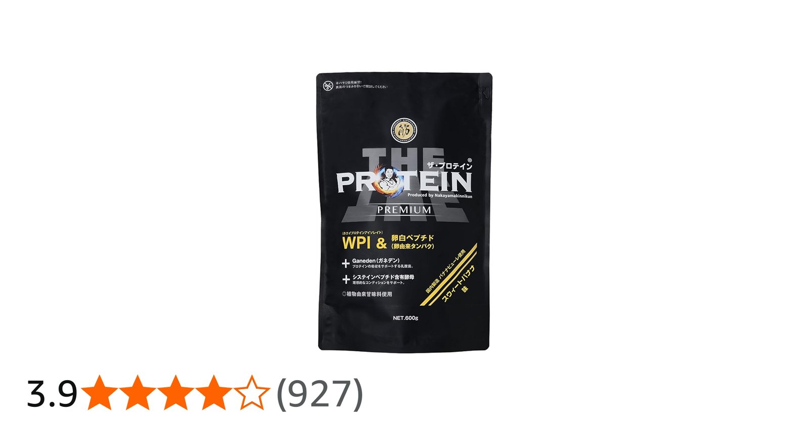 Amazon | なかやまきんに君プロデュース ザ・プロテインPREMIUM