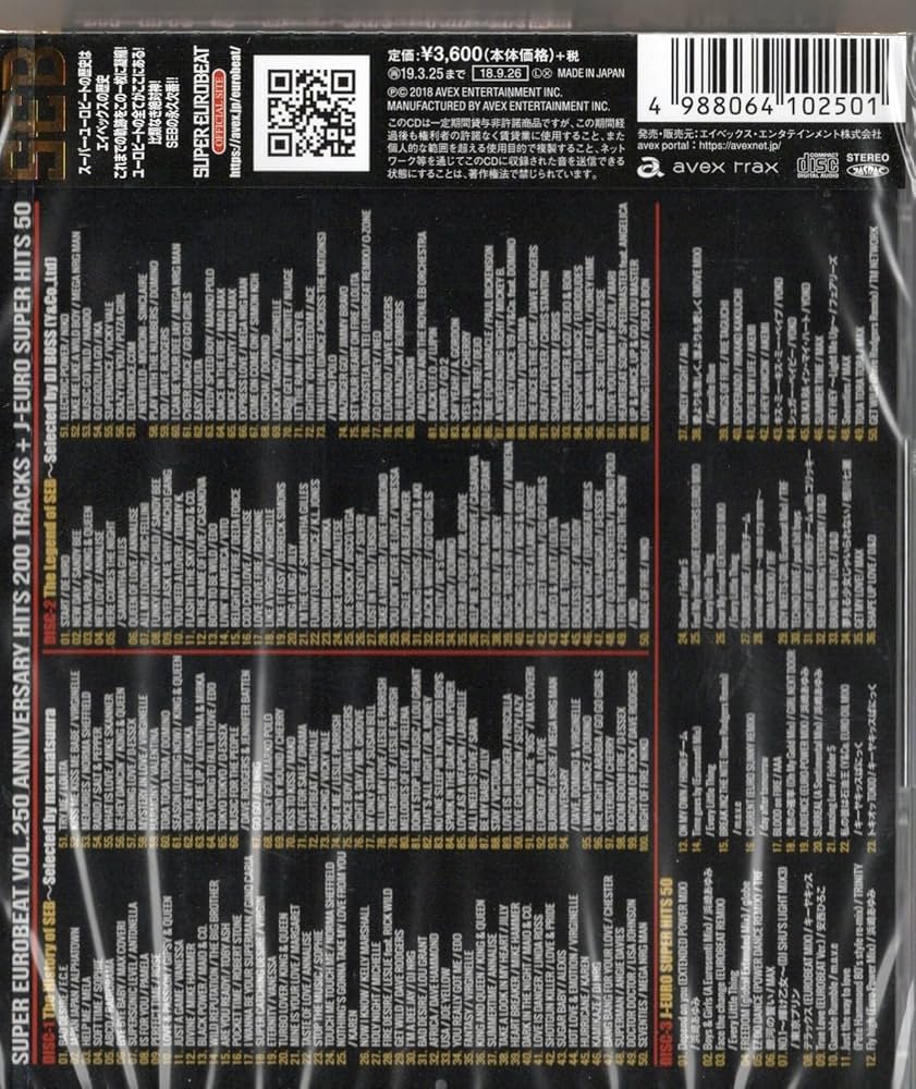 Amazon.co.jp: SUPER EUROBEAT VOL.250(CD3枚組)(初回盤): ミュージック