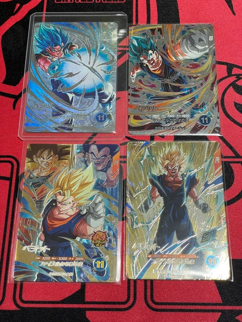 ドラゴンボールダイバーズ　ベジット sdv7-sec パラレル等　まとめ売り BANDAI（バンダイ） ドラゴンボールスーパーダイバーズ SDV7-SEC