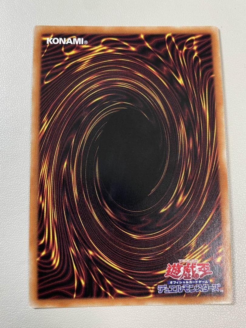 青眼の亜白龍 SPECIAL BLUE Ver. オルタナティブ 1000枚限定 - メルカリ