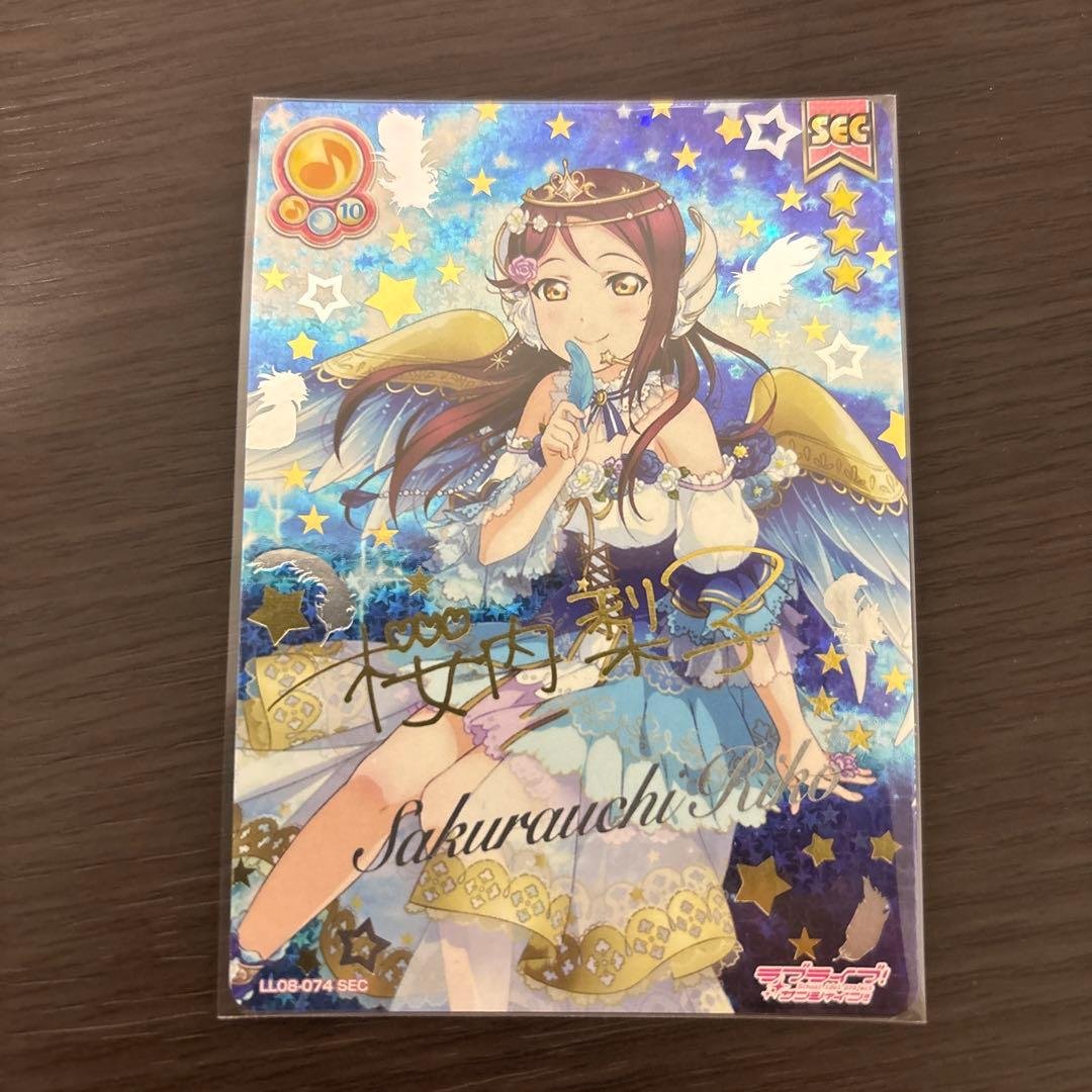 桜内梨子　sec スクコレ　Aqours 天使編 桜内梨子UR＜天使編 happy life＞の画像と特技と評価【ラブライブ